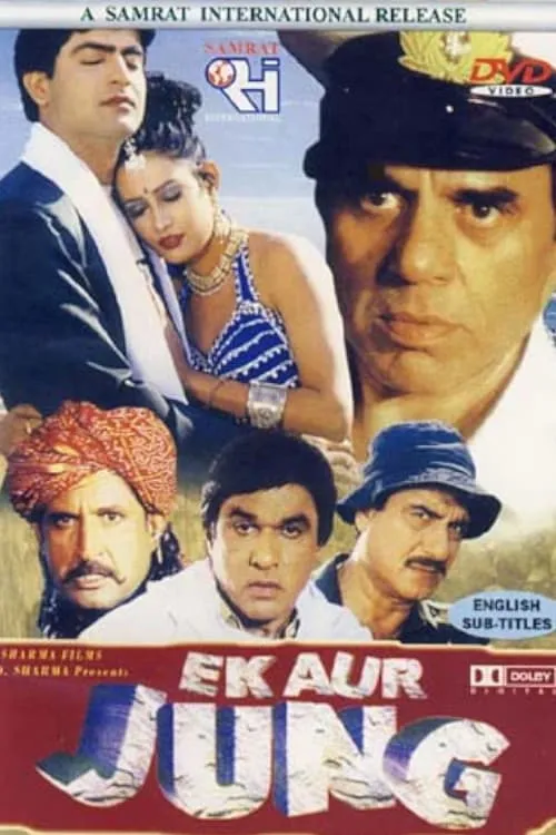 Ek Aur Jung (movie)