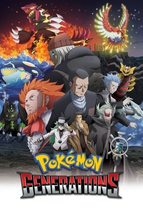 Pokémon Generations (series)