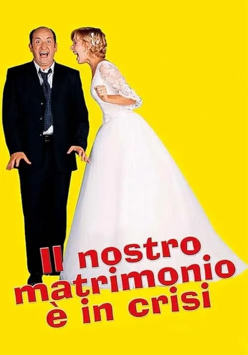 Il nostro matrimonio è in crisi (movie)