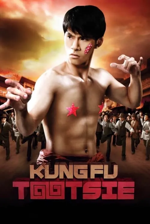 Kung Fu Tootsie (movie)