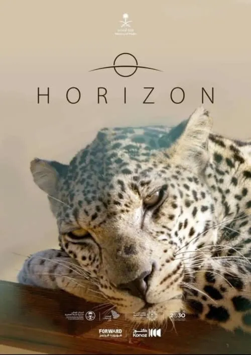 Horizon Saudi Arabia (movie)