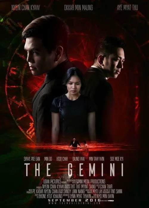 The Gemini (movie)