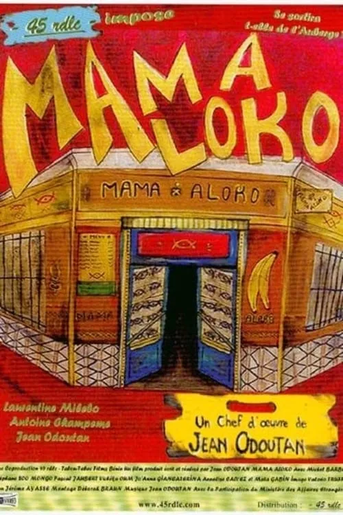 Mama Aloko (movie)