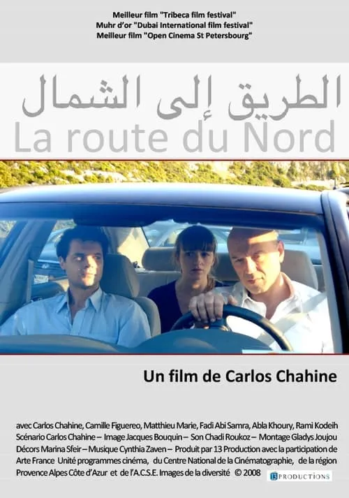 La route du Nord (movie)