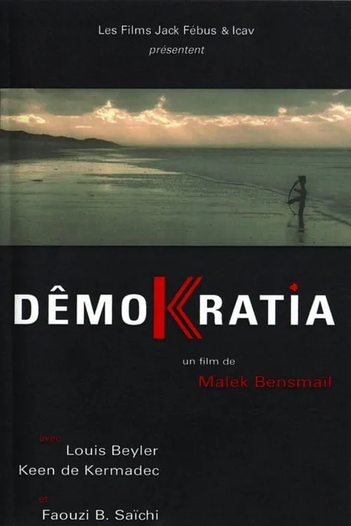 Dêmokratia (movie)