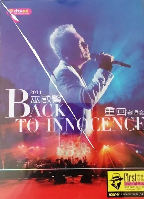 Eric Moo Back to Innocence Concert