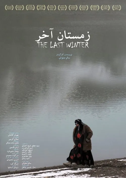 The Last Winter (movie)