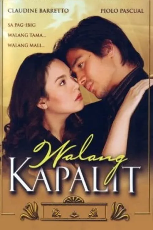 Walang Kapalit (series)