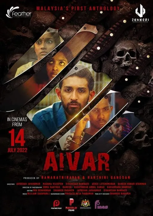 Aivar (movie)