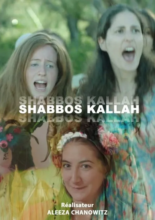 Shabbos Kallah (фильм)