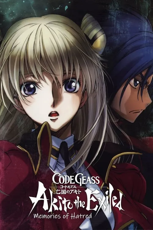Code Geass: Akito the Exiled 4: Memories of Hatred (movie)