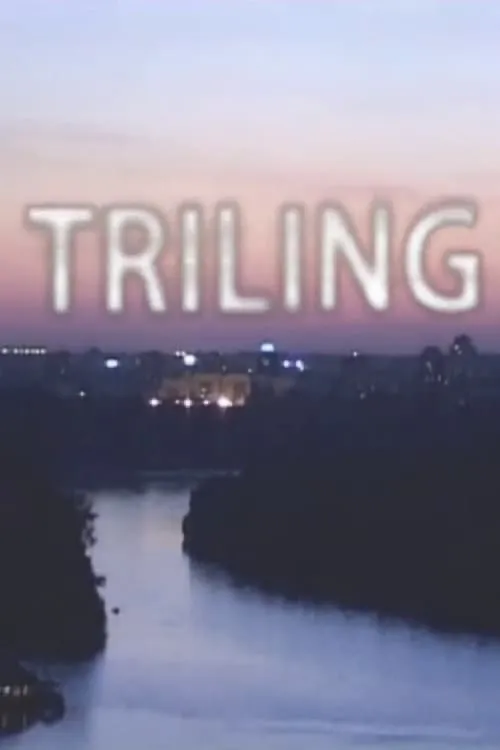 Threeling (movie)