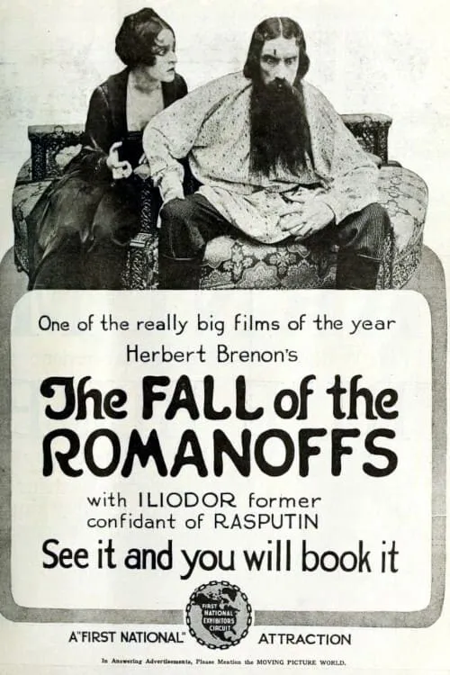 The Fall of the Romanoffs (movie)