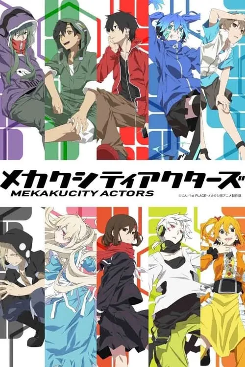 Mekakucity Actors (series)