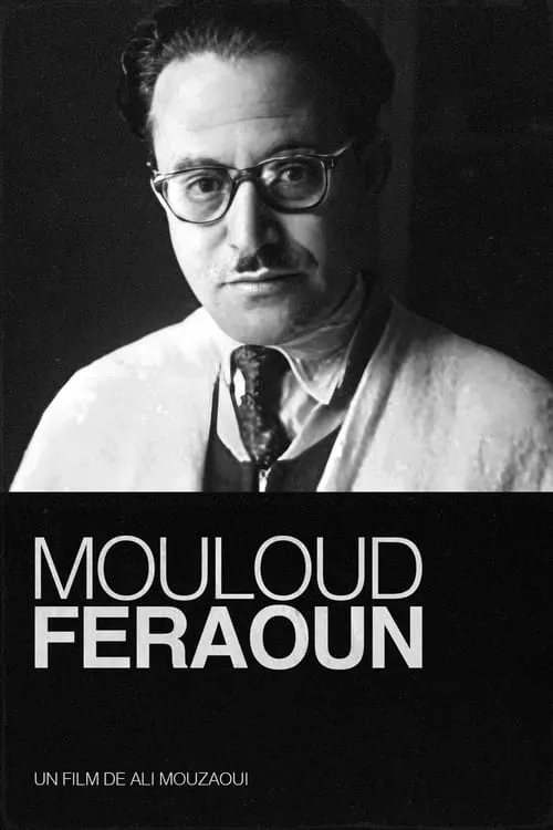 Mouloud Feraoun (movie)