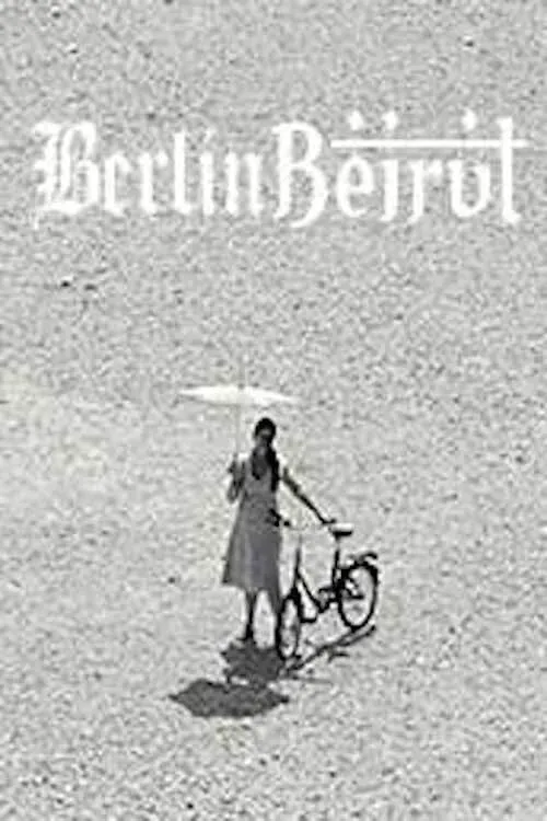 BerlinBeirut (фильм)