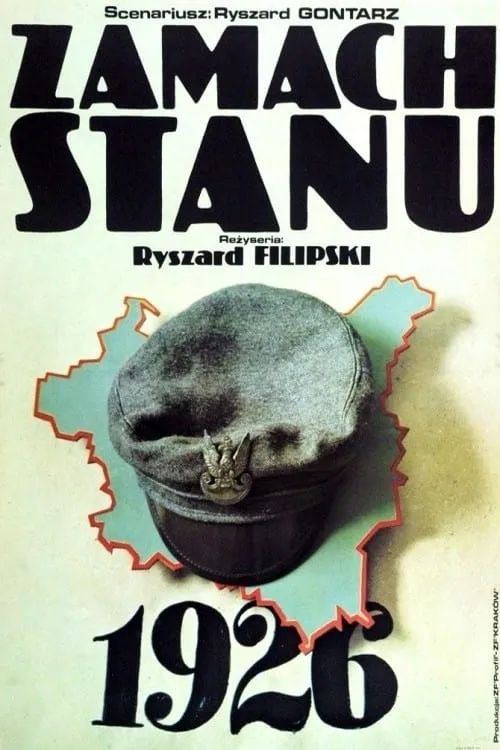 Zamach stanu (movie)