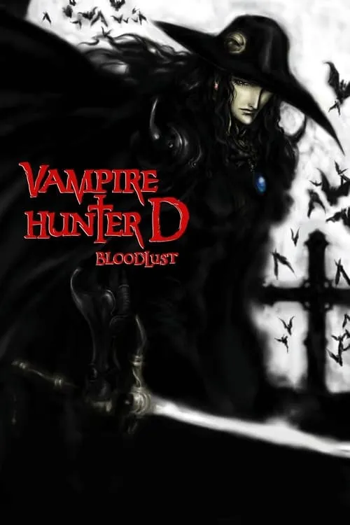 Vampire Hunter D: Bloodlust (movie)