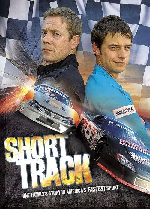 Short Track (movie)