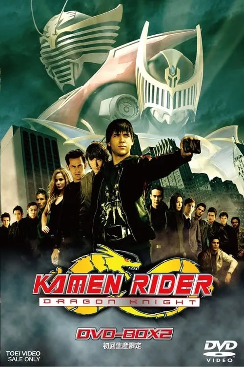 Kamen Rider: Dragon Knight (сериал)