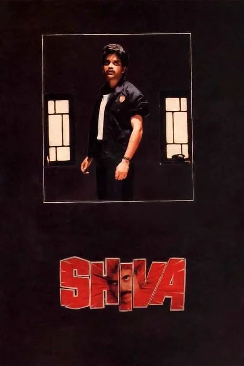 Shiva (movie)