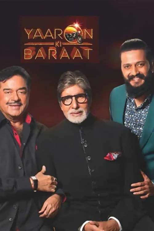 Yaaron Ki Baraat (series)