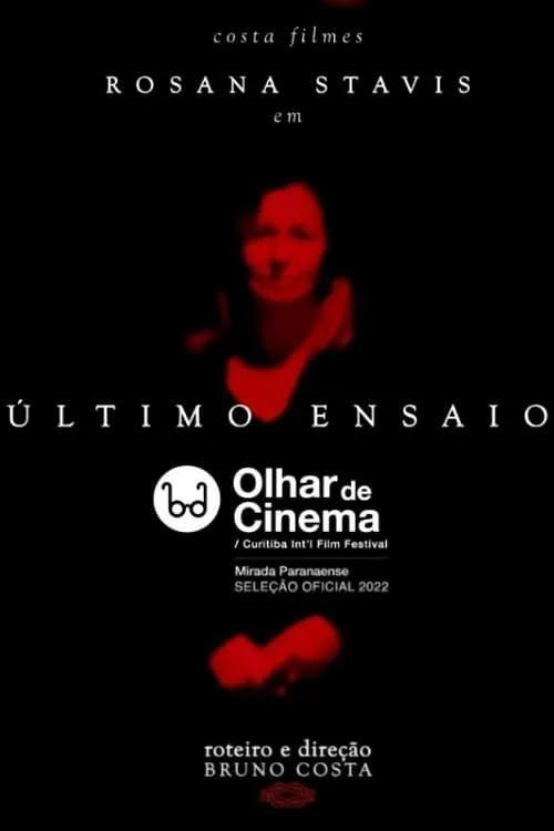 Último Ensaio (фильм)