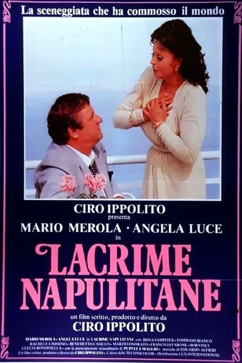 Lacrime napulitane (фильм)