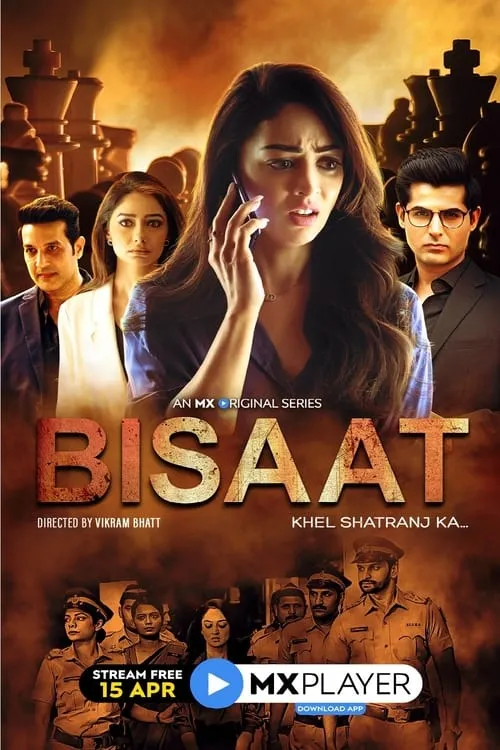 बिसात - खेल शतरंज का (сериал)