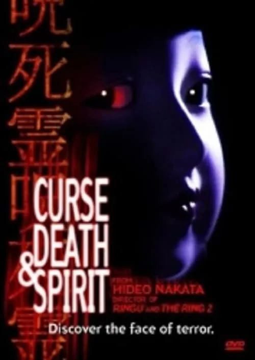 Curse, Death & Spirit (movie)