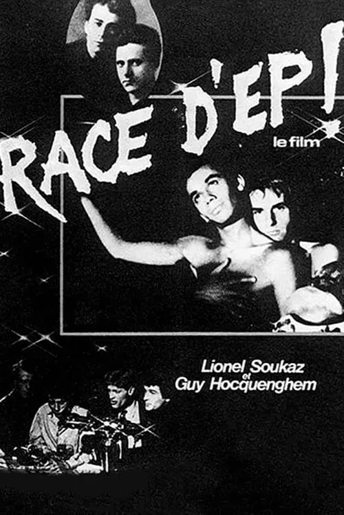 Race d'Ep! (movie)