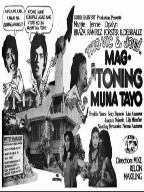 Mag-Toning Muna Tayo (фильм)