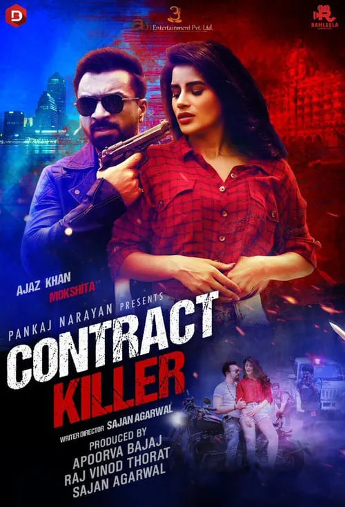 Contract Killer (фильм)