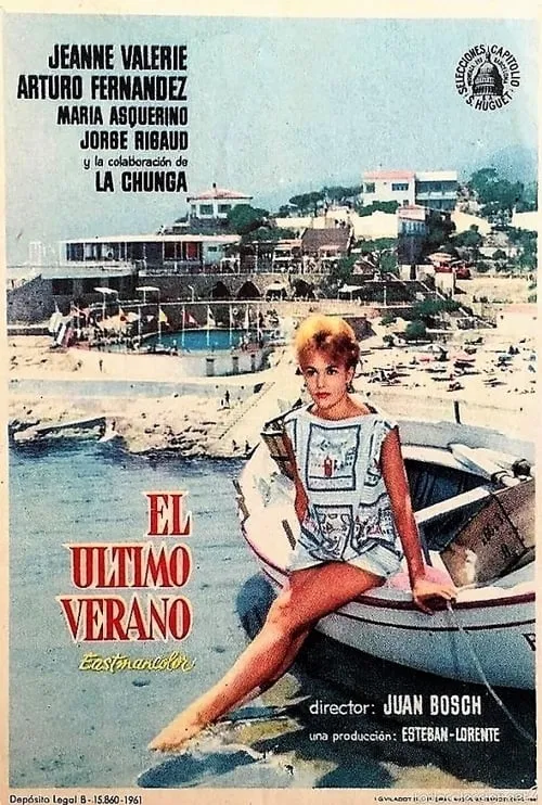 El último verano (фильм)