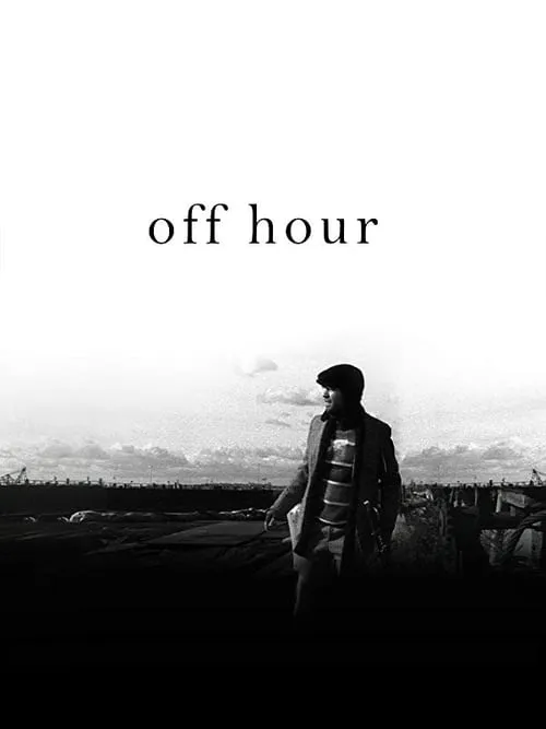 Off Hour (фильм)