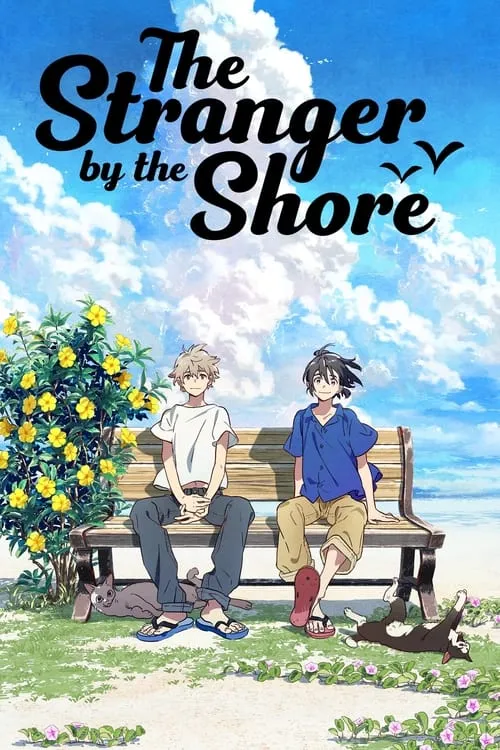 The Stranger by the Shore (movie)