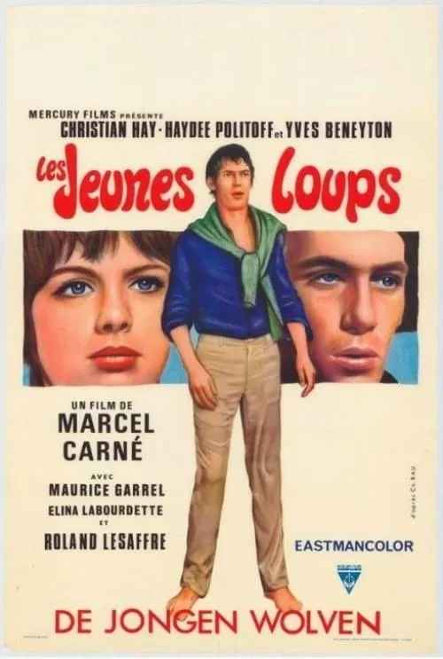 Les Jeunes Loups (фильм)