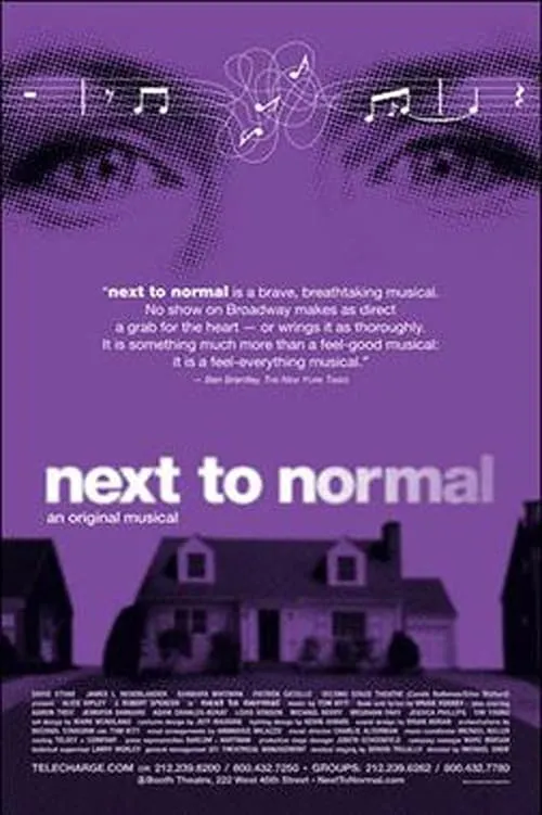 Next to Normal (фильм)