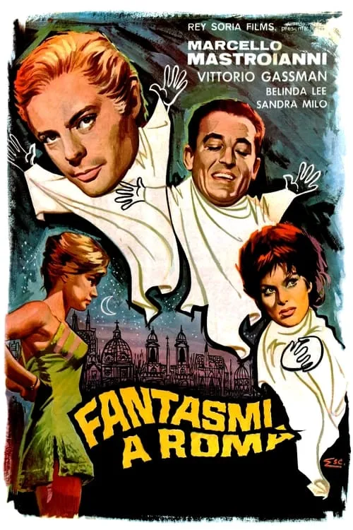 Fantasmi a Roma (фильм)