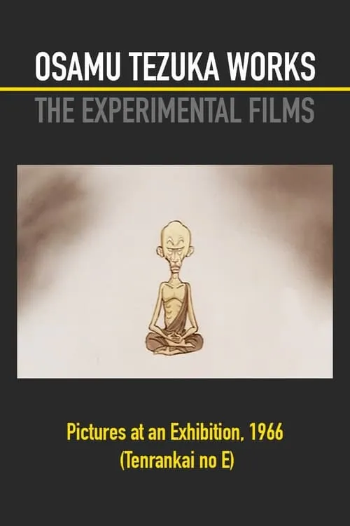 Pictures at an Exhibition (movie)