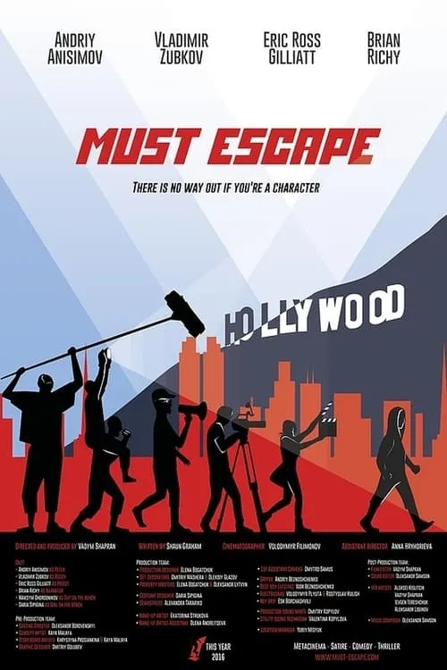 Must Escape (movie)