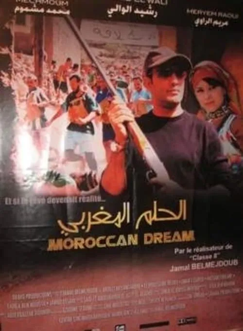 Moroccan Dream (movie)