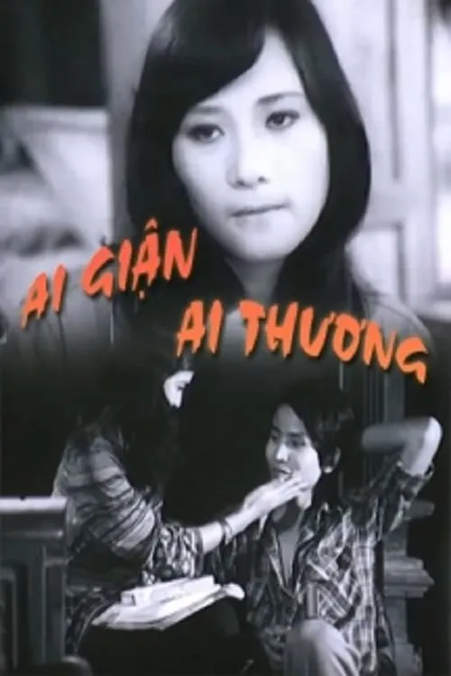 Ai giận ai thương (movie)