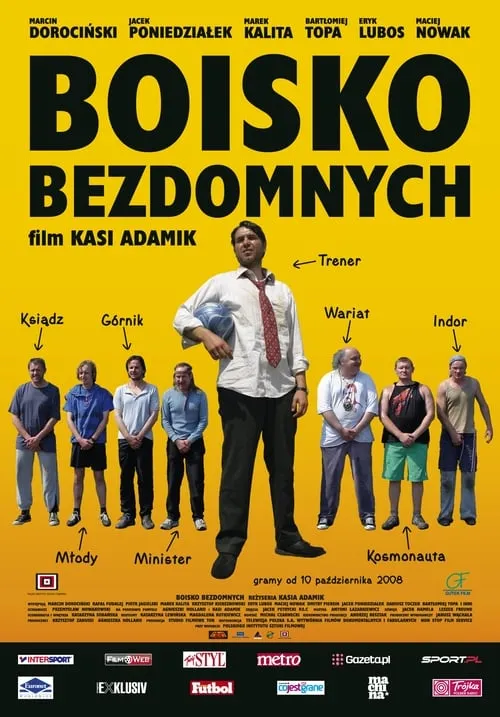 Boisko bezdomnych (фильм)