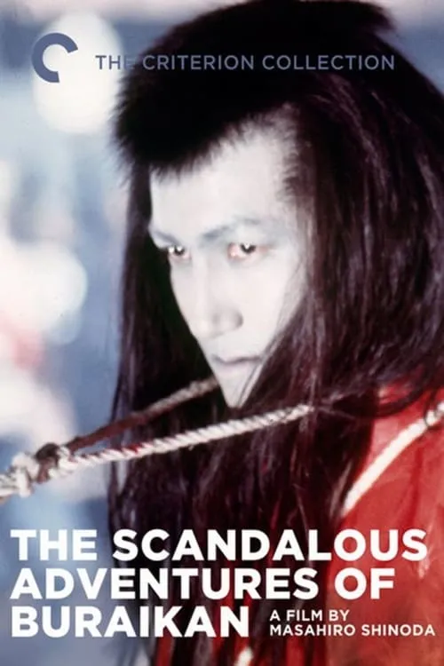 The Scandalous Adventures of Buraikan (movie)