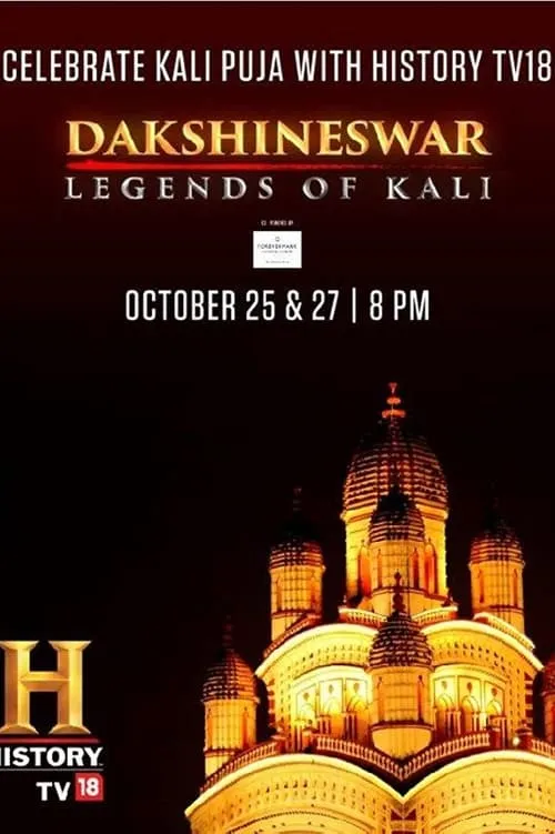 Daksineshwar - Legends of Kali (movie)