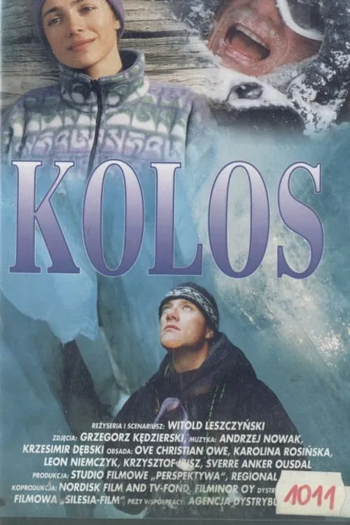 Koloss (фильм)