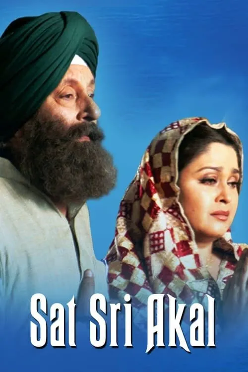 Sat Sri Akal (movie)