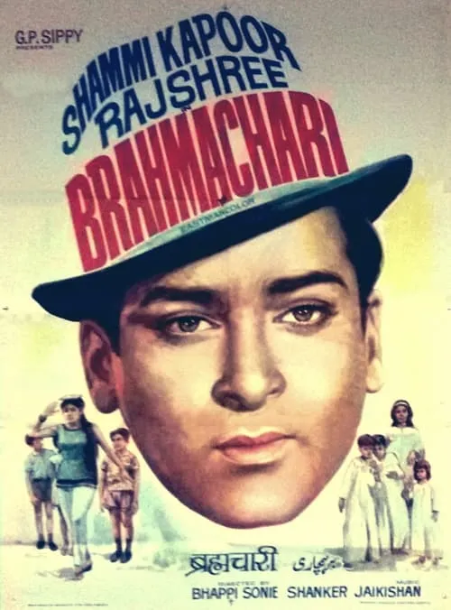 Brahmachari (movie)