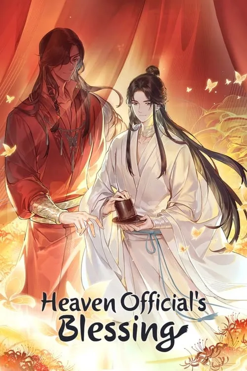 Heaven Official's Blessing (series)